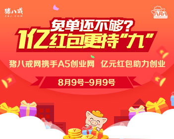 微信最新公告：立即挂断 不要回答